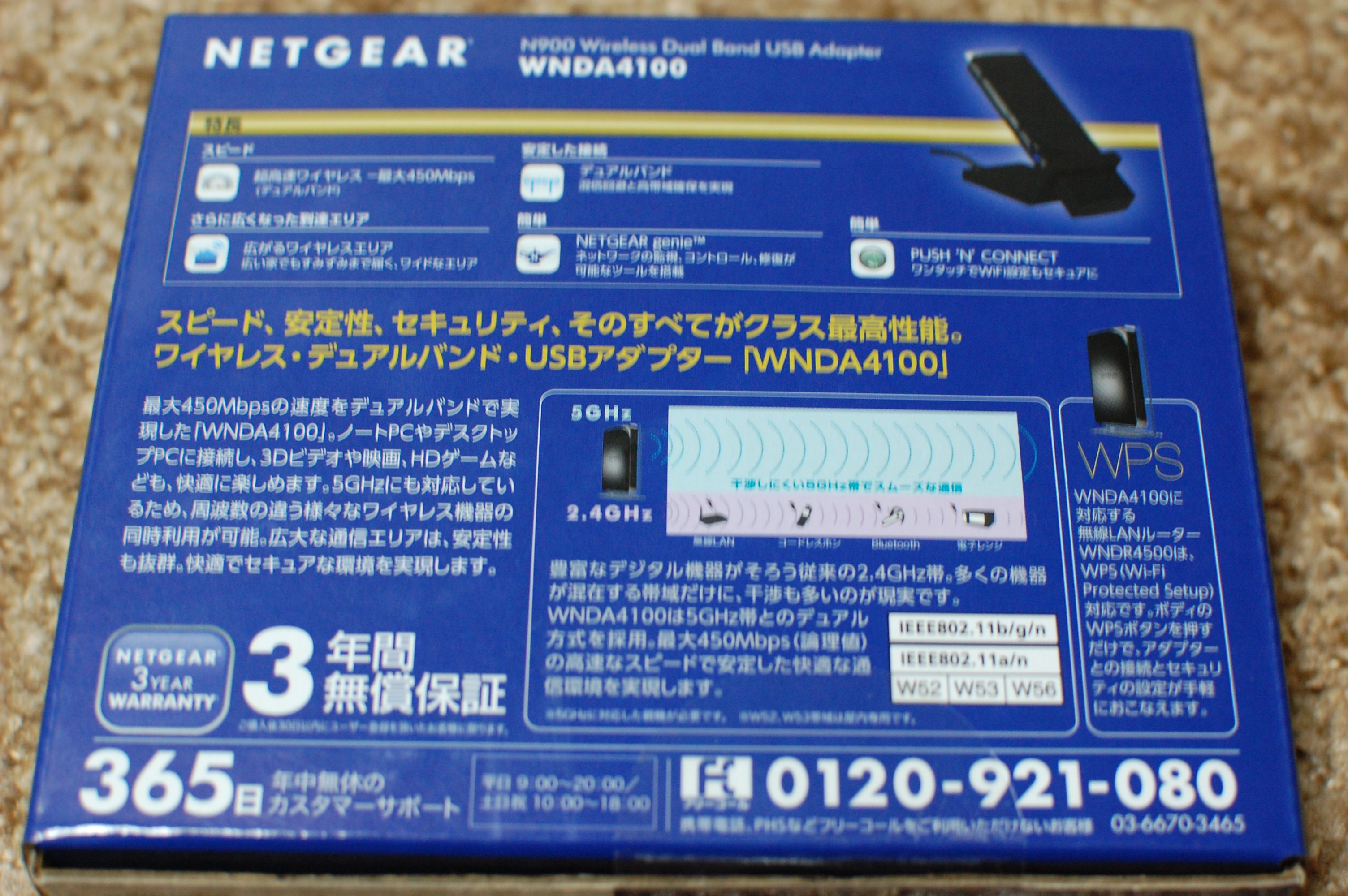 NETGEAR ワイヤレス デュアルバンド USB アダプター WNDA4100-100JPS | にーまるろく あーるしー どっと ねっと