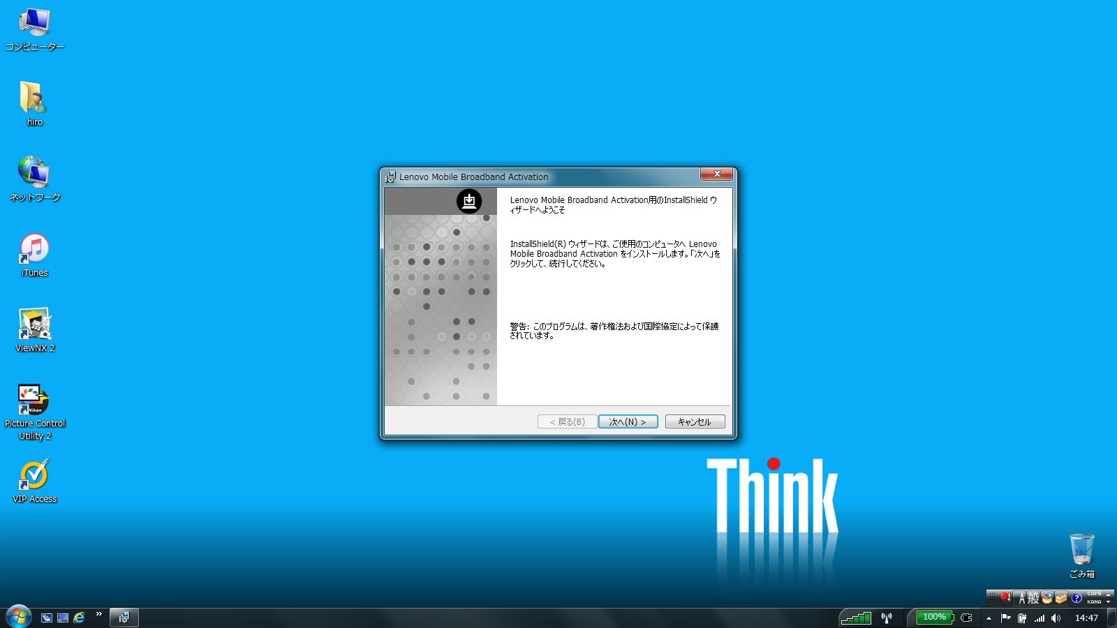 Install itunes on lenovo thinkpad windows 7 hell hazers