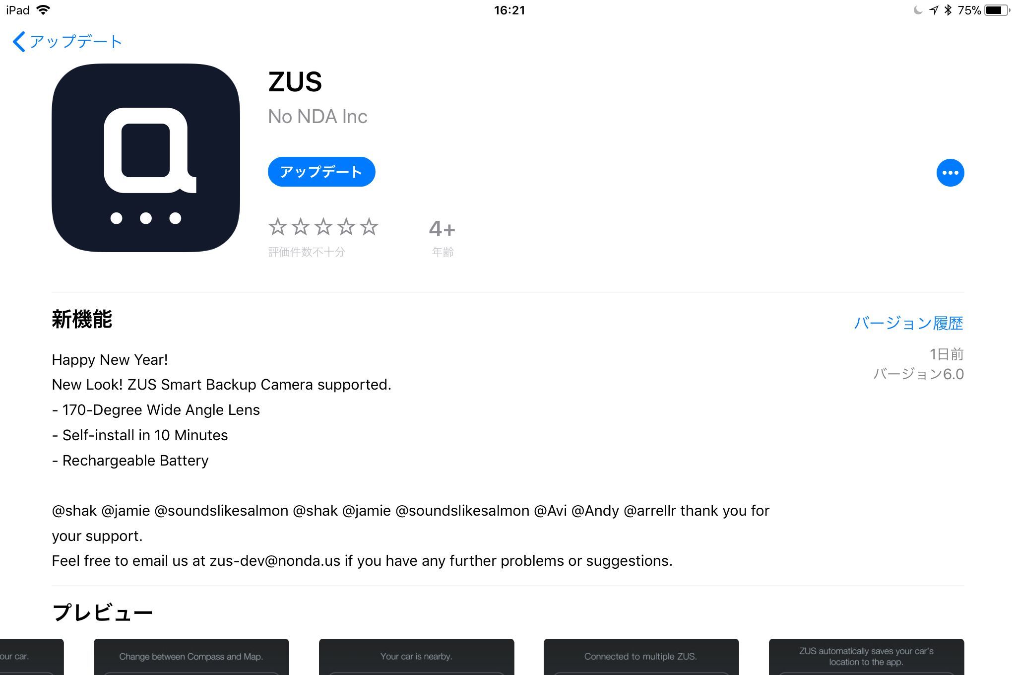 nonda ZUS App Update (ZUS Smart Backup Camera Supported) にーまるろく あーるしー