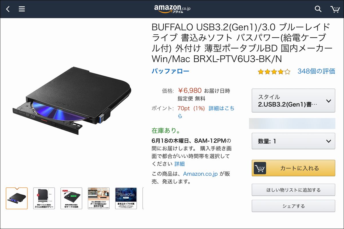 BUFFALO USB3.2 Gen1 Mac 外付け 国内メーカー 書込みソフト Win 給電ケーブル付 N 薄型ポータブルBD ブルーレイドライブ  バスパワー 3.0 BRXL-PTV6U3-BK
