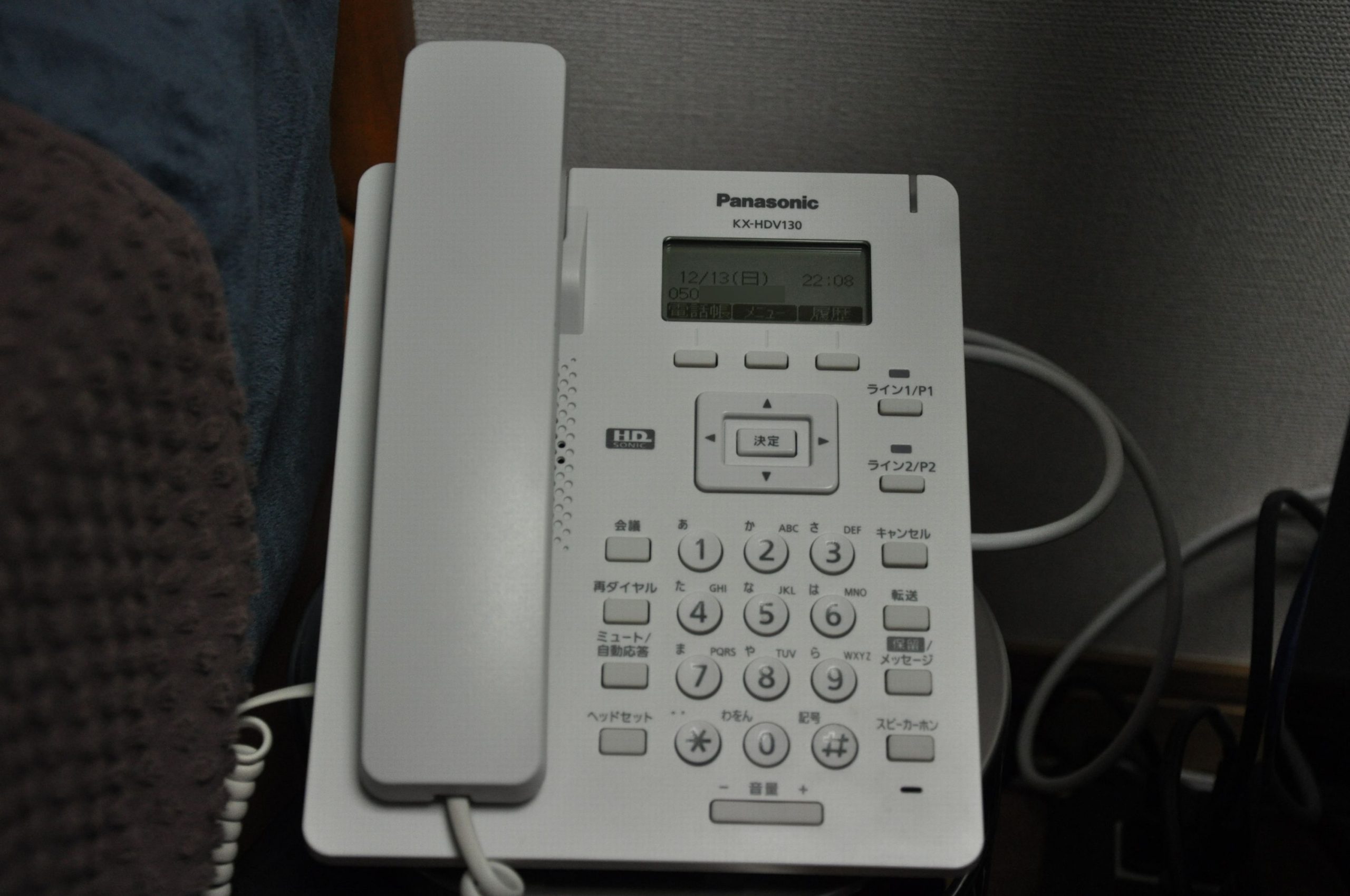 気質アップ】 KX-HDV130N IP電話 Panasonic - OA機器 - hlt.no