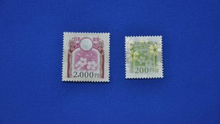収入印紙30000円（現行柄） 高価買取 郵送買取 通信買取 換金率