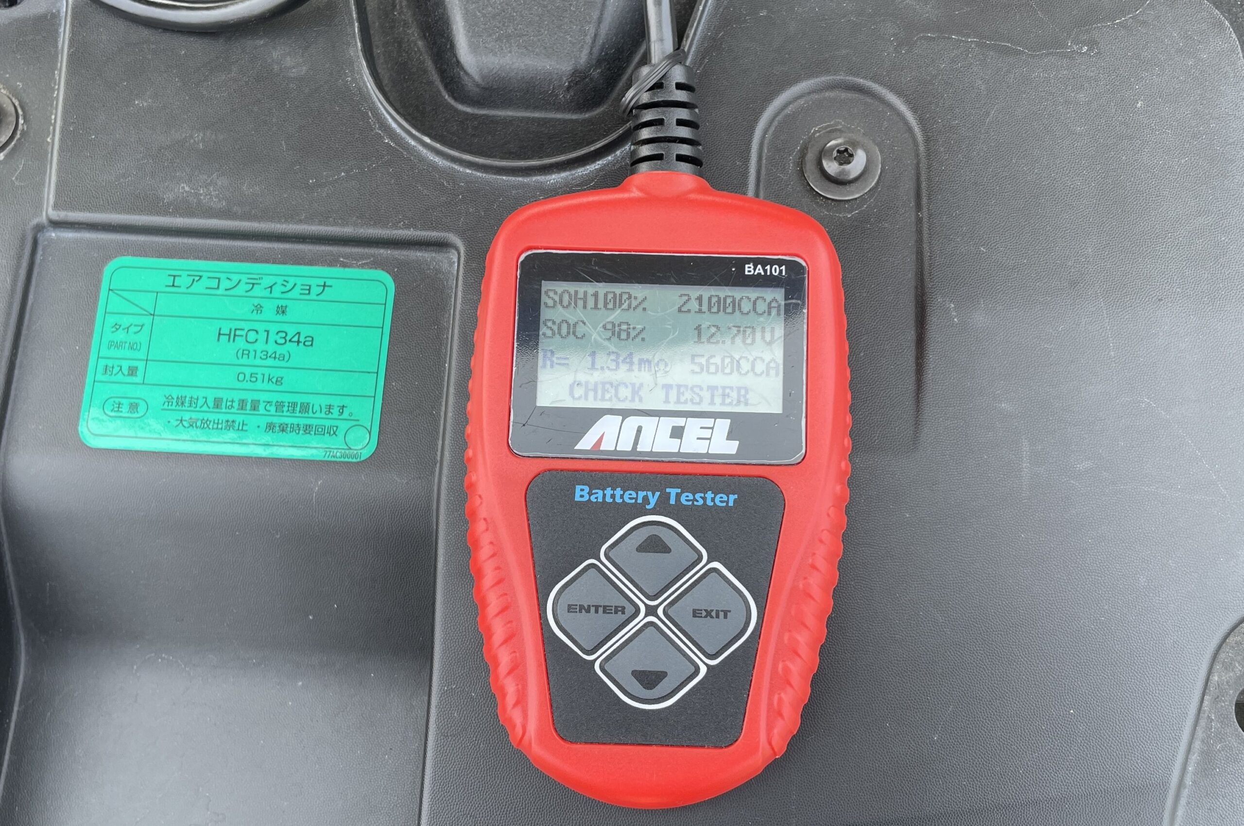 ROSSAM EDLC TURBO BOOSTER F2150 装着 | にーまるろく あーるし