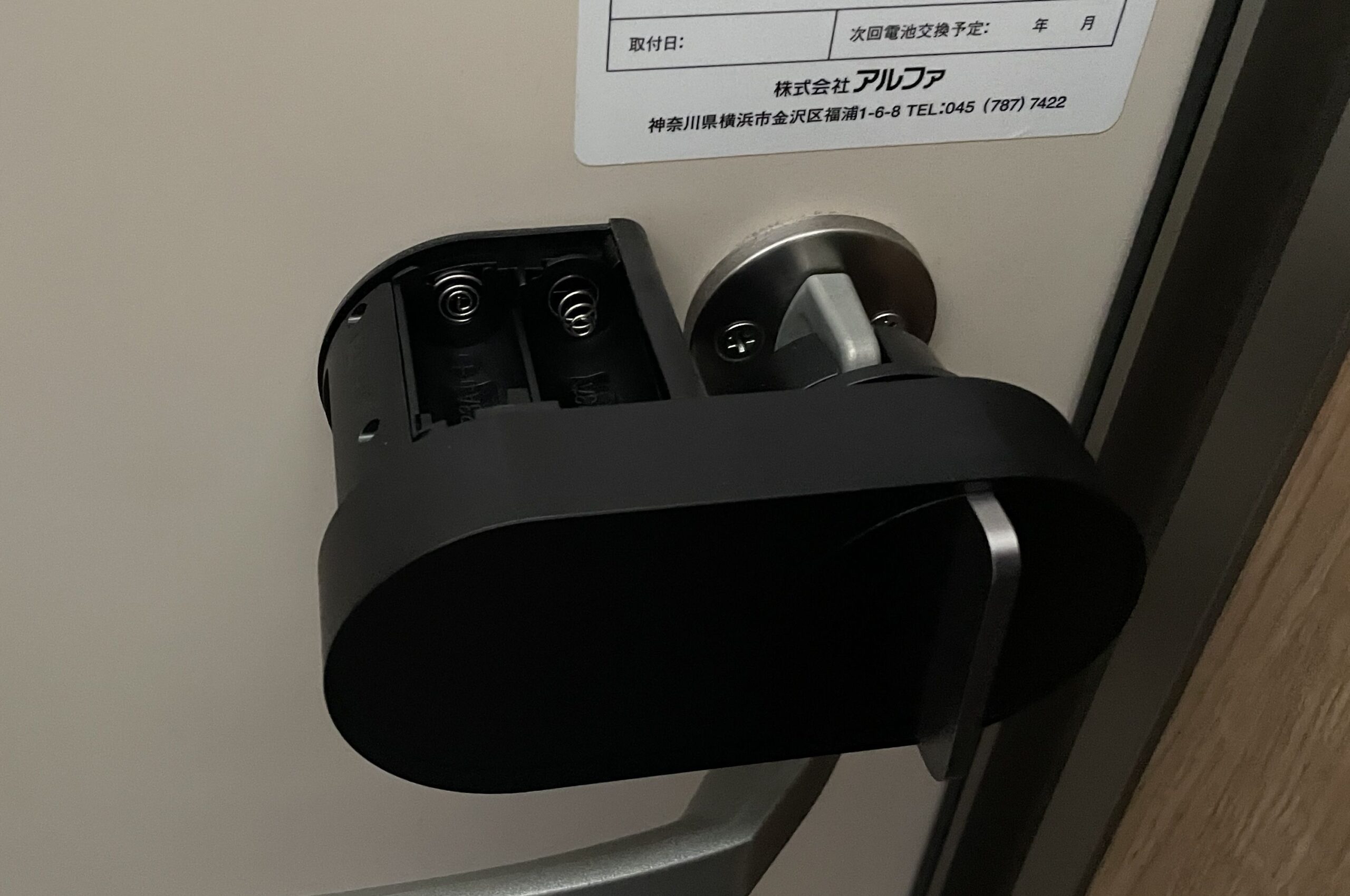 TOSHIBA REGZA 42Z7に外付けハードディスクを接続してミタ