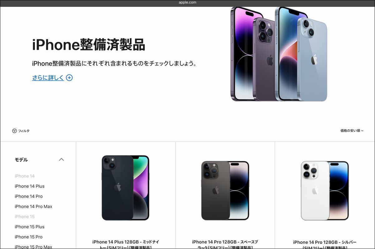 iPhone 12mini 値下げ交渉大歓迎⭕️ Amazon.co.jp: MAXWIN Apple「探す」対応 スマートトラッカー