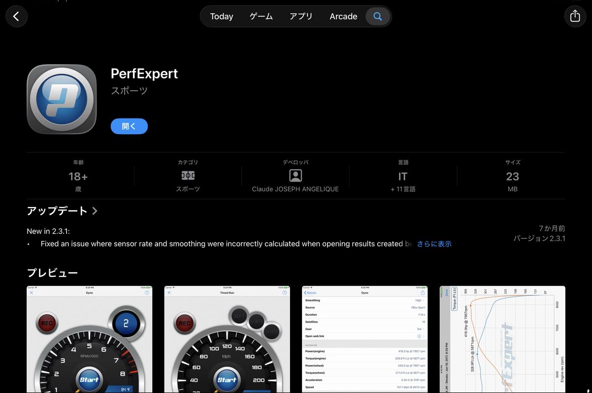 にーまるろく あーるしー どっと ねっと | 自称「変態紳士」のサイト